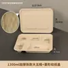 Vajilla portátil biodegradable de un solo uso con múltiples compartimentos, recipientes de alimentos a base de pulpa, cajas para llevar, cajas de embalaje divididas, disponibles para uso comercial y se venden al por mayor