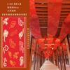 Decoración de cortina de gasa tela impermeable fondo de boda techo rojo antiguo boda techo en vivo cortina de tela china hilo flotante
