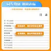 Exámenes de Prueba de Estándar de Excelencia Completa de Huanggang para Grados 1-6, Volúmenes Superior e Inferior, Conjunto Completo de Libros de Texto de Escuela Primaria de Chino, Matemáticas e Inglés, Edición de People's Education Press, Edición de la Universidad Normal de Beijing