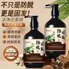 Shampoo Qianbiquan Controle de Oleosidade com Gengibre Anti-Queda de Cabelo Suavizante Extrato de Ervas Plantas Crescimento Capilar Shampoo Creme Frasco Grande