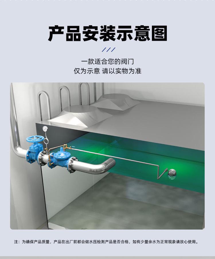 浮球控制阀详情页_01.jpg