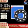 Rodamiento Cerámico Completo Danyang 692 693 694 695 696 697 698 699 Ce Zz Duradero
