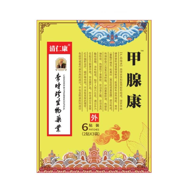 微信图片_202410302126454