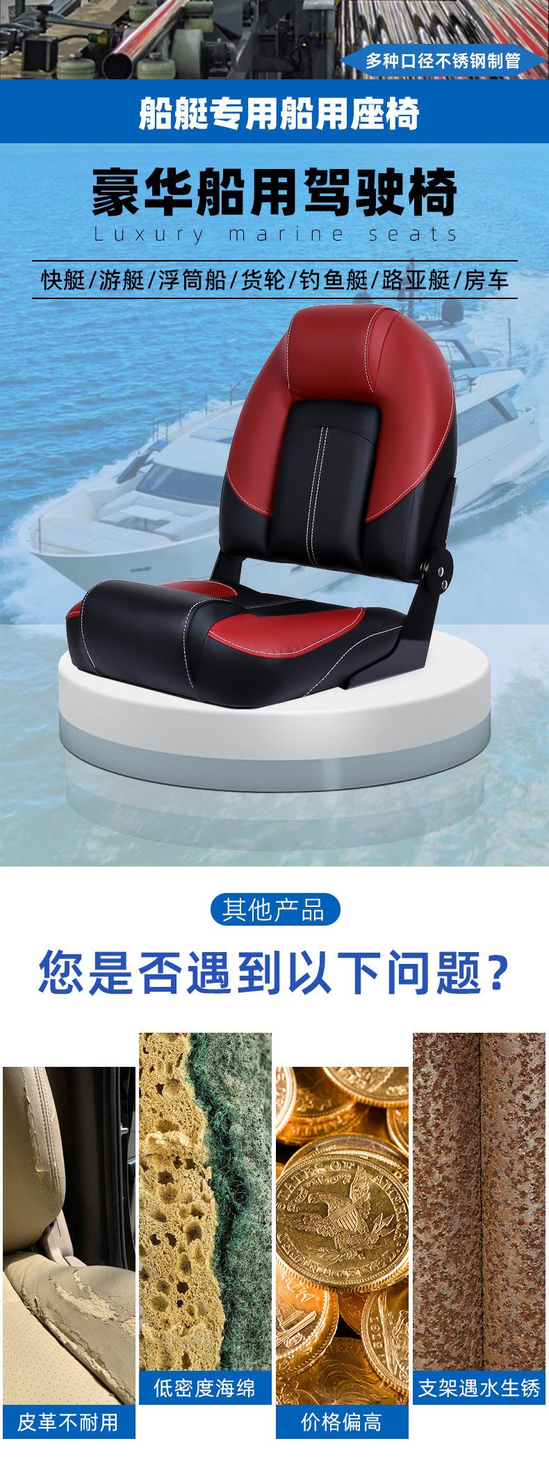 81701座椅详情_03