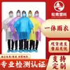 Capas de Chuva Descartáveis Suportam Personalização, Ponchos de Chuva de Peça Única para Adultos para Viagens ao Ar Livre, Caminhadas e Montanhismo, Ponchos Impermeáveis e à Prova de Chuva