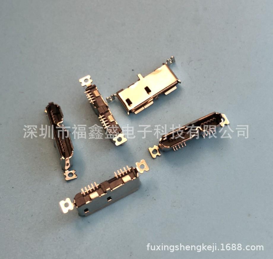 福鑫盛科技产品1088