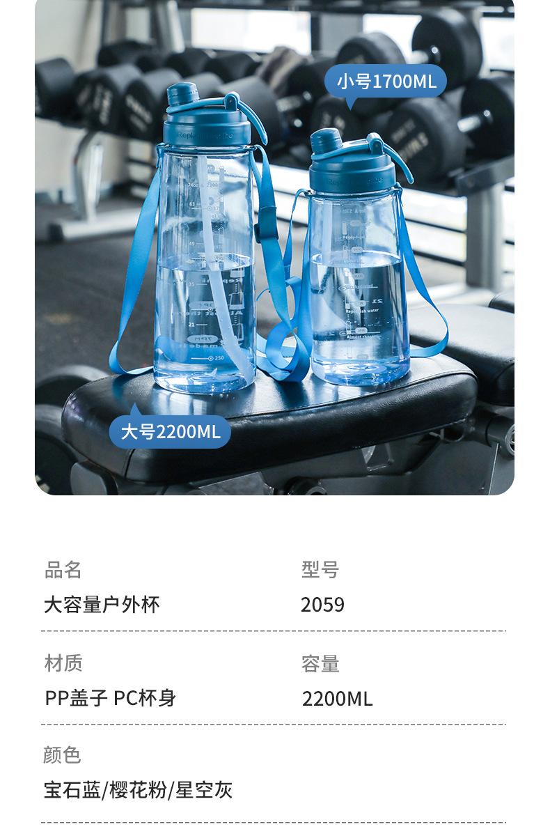 背带大号水杯_16.jpg