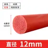 Tira Redonda de Espuma de Silicone Resistente a Altas Temperaturas, Tira Esponjosa, Haste Redonda, Antiderrapante, Impermeável, Alta Elasticidade Tira de Vedação Redonda de Espuma de Silicone