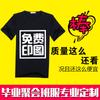 Camiseta de cuello pequeño con logo impreso personalizado de algodón de manga corta para niños, camisa cultural, grupo de fiesta, construcción de equipo, uniforme de clase di