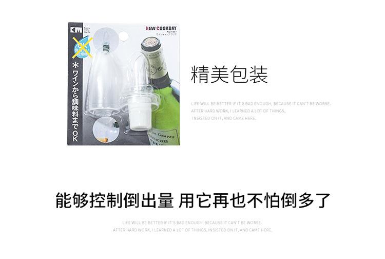 红酒塞_15.jpg