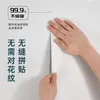 Adesivos de Teto Autoadesivos Impermeáveis à Prova de Umidade Anti-Poeira Papel de Parede para Reparo de Buracos na Parede e Teto Cobertura Decorativa para Teto de Quarto Adesivos de Parede Decorativos