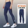 Pantalones de Secado Rápido Verano Deportes Compresión Pierna Ajustada Leggings Alta Elasticidad Ropa de Entrenamiento Fitness Correr Yoga Badminton Baloncesto