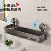 Estante de almacenamiento con ventosa para baño, cuarto de ducha, inodoro, estante de almacenamiento elevado para pared sin taladro