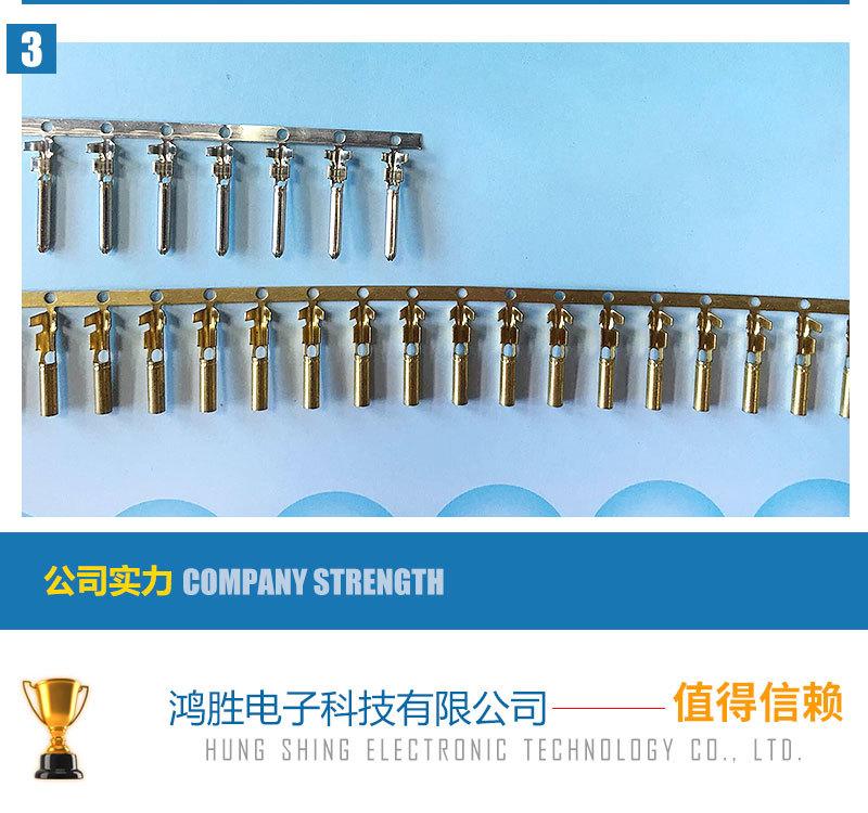 1.0、1.57、2.0插针（滚花、有孔、镀金、防水、焊线）