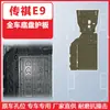 Adecuado para Protección de Chasis Trumpchi E9 2024 Armadura de Chasis para Vehículo Completo Trumpchi Es9 Instalación en Vehículo Original Resistencia al Impacto