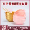 Nuevo tazón plegable de pegamento suave para mascarilla, tazón de película suave, dos piezas, herramientas de maquillaje de belleza DIY, tazón de barro para untar mascarilla