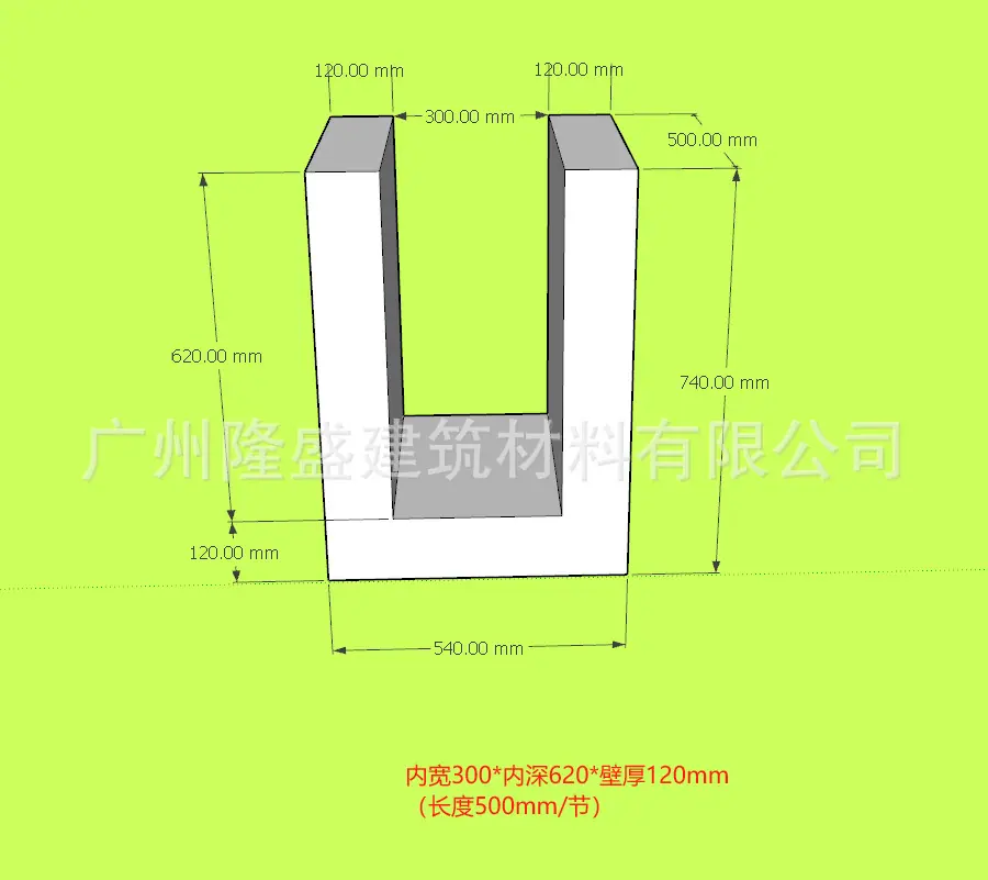 SKU图_6_内宽300*内深620*壁厚120mm.png