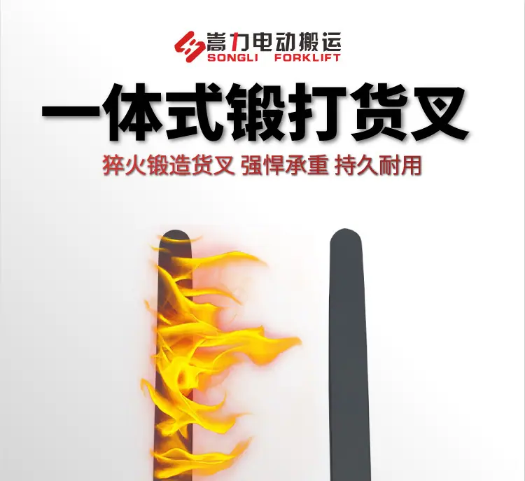 米白色座驾电动叉车详情页切片 (24).jpg