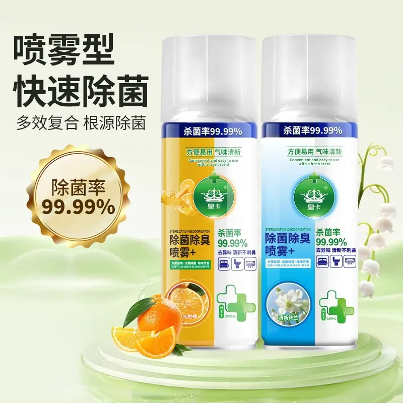 1瓶多用.psd.jpg