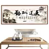 Pegatinas de Pared para Sala de Estar Oficina Autoadhesivas Fondo de Pared de Sofá Sin Marco Caligrafía y Pintura Paisaje Inspirador Escenario Mural Decorativo Moderno