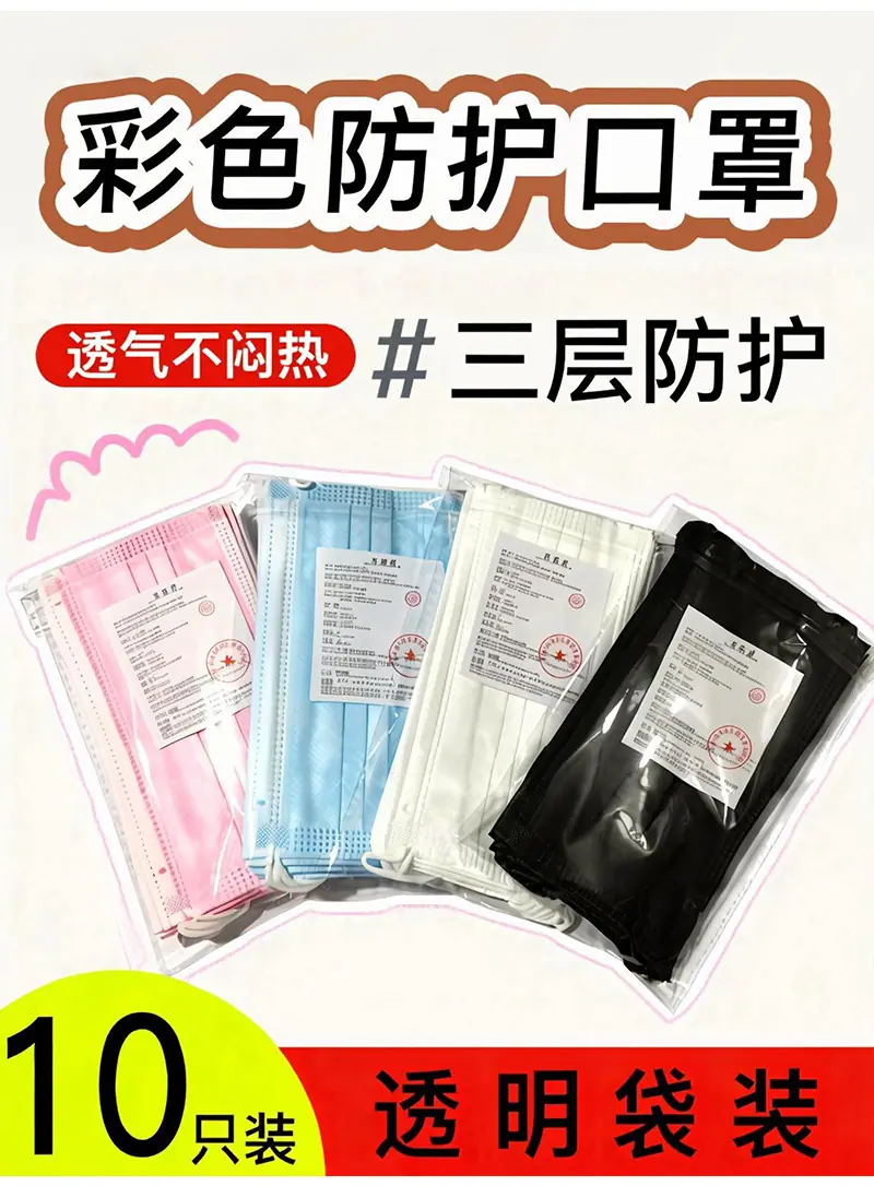 一键上货_20251202195624