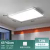 Luz moderna minimalista e elegante para quarto principal, novo modelo 2026 LED para teto de sala de estar, luminária Zhongshan de espectro total protetora para os olhos
