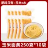 Fideos de Maíz Puro, 0 Grasa, Alimento Básico Multigrano Bajo en Grasa, Fideos Amarillos, Fideos Picantes Calientes, Auténticos Fideos Integrales del Noreste