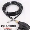 Tubo de alta pressão para desentupimento de esgoto, equipado com um bico de limpeza de esgoto para limpeza e lavagem, compatível com máquinas de lavar carros