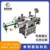 Máquina etiquetadora automática de un solo lado de fábrica máquina etiquetadora autoadhesiva para tanque de PET barril de aceite máquina etiquetadora para botella plana de detergente para ropa