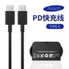 Carregador PD Australiano 25W Acordo PPS Carga Rápida PD Europeu 25W Carregador PD Britânico 25W Carga Direta