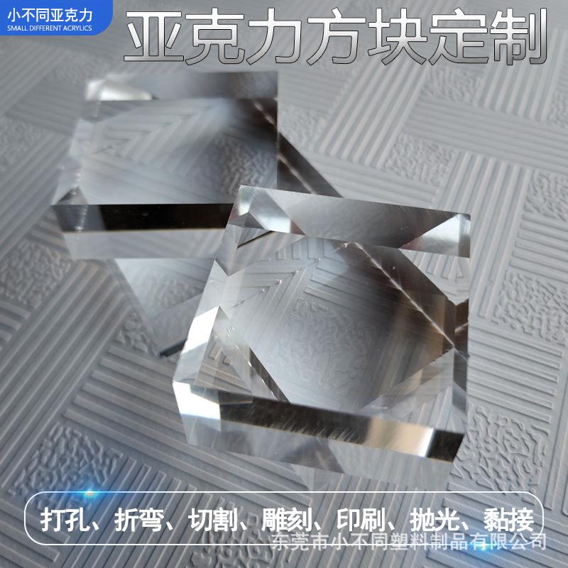 方块形主图1