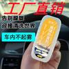Agente antivaho para cristales de automóvil temporada de lluvias de invierno artefacto para niebla en el coche agente antivaho para parabrisas espejo retrovisor desempañador