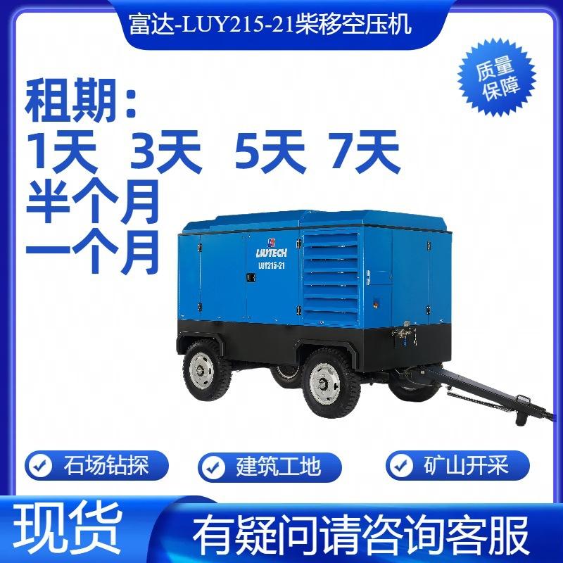 LUY215-21主图-3