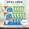Oxígeno para Lavandería Granulados de Oxígeno 60g Paquete Pequeño Portátil para Viaje Eliminación Profunda de Grasa y Olores Mismo Estilo que en Supermercado Genuino