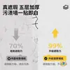 Papel Tapiz de Pared Autoadhesivo Impermeable a Prueba de Humedad Grado Madre y Bebé Caída de Polvo Pegatina de Pared Decoración de Pared para el Hogar Papel Tapiz