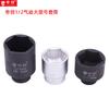 Marca Dichuang Dado Hexagonal 1/2 Tamaño Grande 34mm 36mm Acoplamiento Mecánico Llave de Vasos Herramienta de Reparación de Automóviles