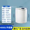 Tanque de almacenamiento de agua de plástico resistente a ácidos y álcalis caja para disolver medicamentos de fondo plano caja dosificadora tanque de preparación tanque de agua prensado tanque de almacenamiento químico de PE
