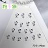 12 Preto e Branco Bonito Dos Desenhos Animados Hello Kitty Nail Art Acessórios Pouco Vermelho Equitação Livro Explosões Internet Celebrante Broca Do Prego