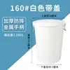 Papelera Comercial de Gran Capacidad Barril Redondo Grande Hotel Cocina Exterior Sanitaria Cubo de Plástico para Salón de Clases con Tapa