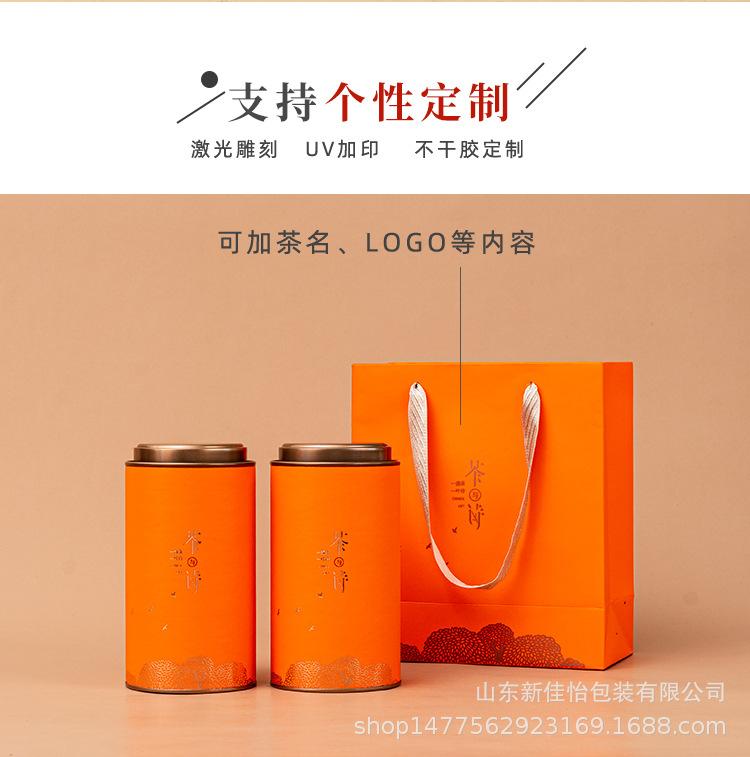 茶诗_08.jpg