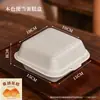 Caixa de Embalagem para Bolo de Arroz com Manteiga Descartável à Prova de Óleo Caixa de Embalagem para Bolo Tiramisu Para Levar Bento Assar