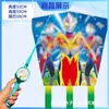 Cometa Weifang nueva para niños de dibujos animados de mano caña de pescar de plástico cometa para niños nueva venta al por mayor cometa de dibujos animados envío gratis