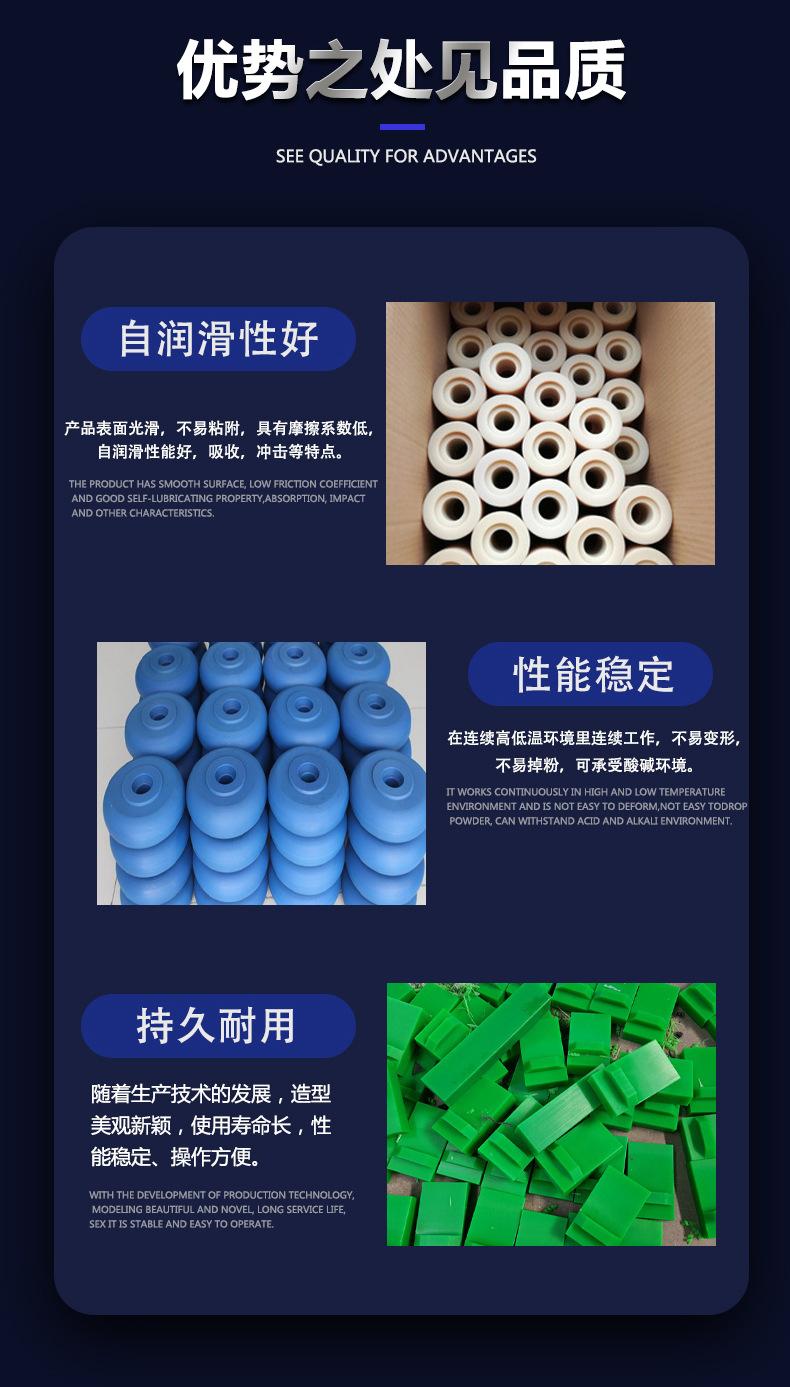 裁图尼龙异形件详情页权艺_07.jpg