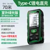 Shendawei Sw-50Gt Telémetro de Luz Verde para Exteriores Ip54 Medidor Electrónico de Distancia Profesional para Exteriores Cinta Métrica Instrumento de Medición