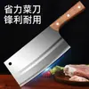 Venda Quente de Influenciador de E-commerce Venda Direta da Fábrica de Facas Yangjiang Faca Especial de Chef para Cozinha Aço Inoxidável 40Cr13 Faca para Fatiar