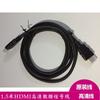 Cabo HDMI para DVI linha monitor externo de notebook caixa de TV para computador conversor de set-top box 4K