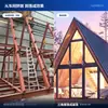 Casa triangular de estructura de acero transfronteriza, casa de vacaciones y villa tipo A - fábrica directa para la producción de estructuras de acero