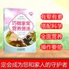Sopa nutricional qiaochang genuina sopa saludable receta Sopa nutritiva de las Cuatro Estaciones sopa saludable sopa de estofado nutritivo belleza casera