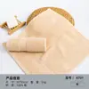 Toalla Cuadrada Jie Liya, 100% Algodón, Clase A, Absorbente, para Lavar la Cara, Uso Doméstico, 100% Algodón, para Niños y Adultos, Wholesale 6731