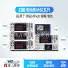 Probador de Baterías Hioki Bt3554-51 con Bluetooth Probador de Resistencia Interna de Batería Hioki Bt3554-52